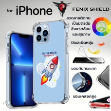 เคส FenixShield Anti-Shock Protection TPU Dogecoin #4 สำหรับ iPhone 14 / 13 / 12 / 11 / Plus / Pro / Pro max / 13 mini